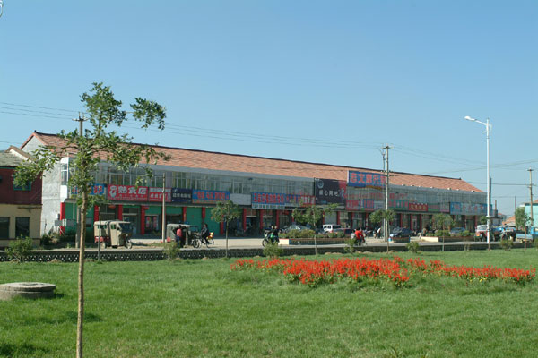 建明小城镇建设街景