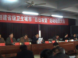 遵化镇多措并举 积极推进创建省级卫生城活动