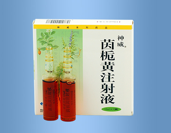 茵栀黄注射液