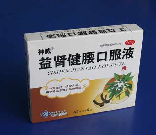 益肾健腰口服液