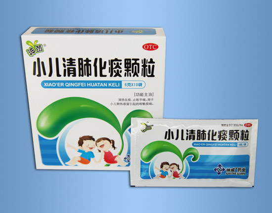 小儿清肺化痰颗粒