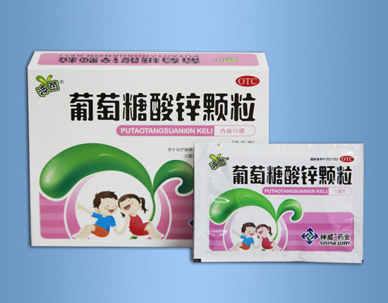 葡萄糖酸锌颗粒