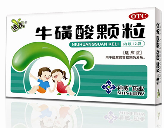 牛磺酸颗粒