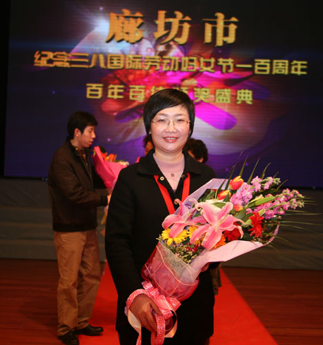 张大平