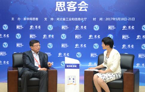 大智移云产业发展论坛&middot;思客会