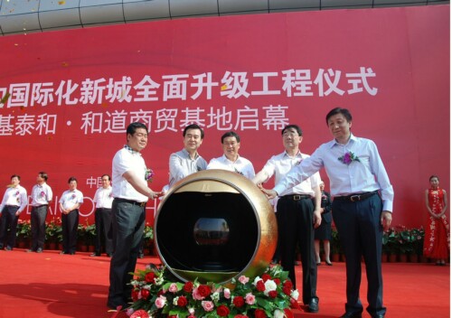 新华网_河北频道_政府网群_白沟新城