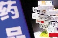 河北省打击药店诊所销售回流药行为