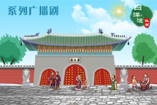 天下大庙数鄚州