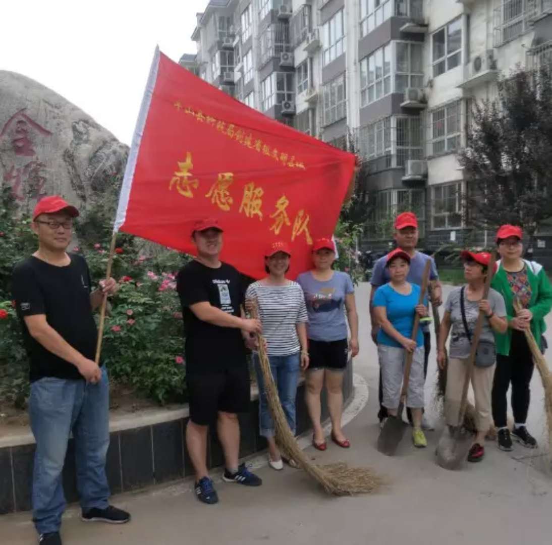 平山科技局志愿赴金辉庄园小区开展志愿服务