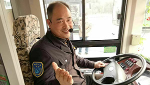 “贴心服务好司机”付永金