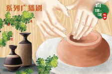 土与火的艺术，力与美的结晶