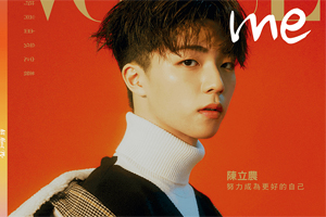 陈立农变身盐系少年 解锁秋冬时尚装扮