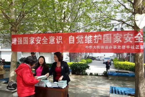 中国网事·感动河北|想方设法为民排忧解难