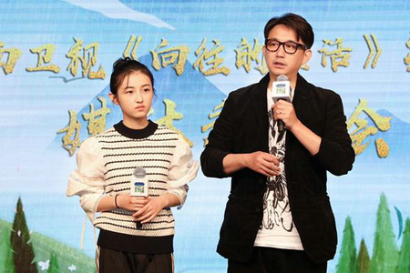 張子楓加盟《向往的生活》 與彭昱暢兄妹重逢