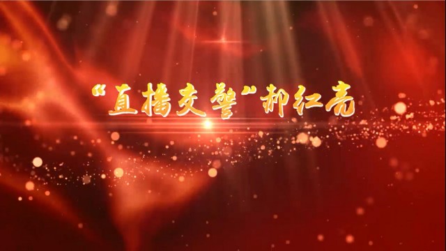 公益螺丝钉奖获得者郝红亮