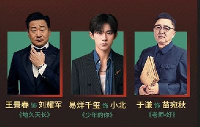 搜索电影演员名单 1126410125_1598326973498_title0h.jpg