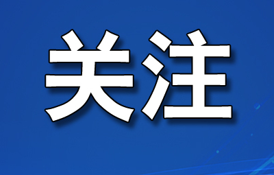 河北明確市場監管12領域140項事項抽查要求