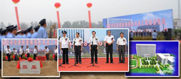 河北保定_政府网群