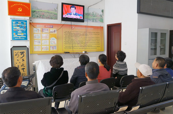 三河市燕灵社区党员、楼门代表及社区居民通过远程教育收看并学习十八大报告