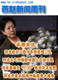 2013.4.6&mdash;4.12
