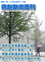 2013年4月13日&mdash;2013年4月19日