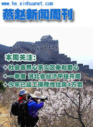 2013年4月20日&mdash;2013年4月26日