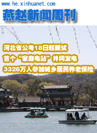 2013年4月27日-2013年5月3日