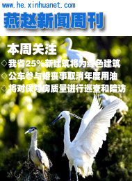 2013年5月4日-2013年5月10日
