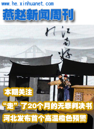 2013年5月11日-2013年5月17日