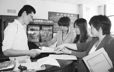 中国流动人口调查_中国流动人口调查.现状篇 下