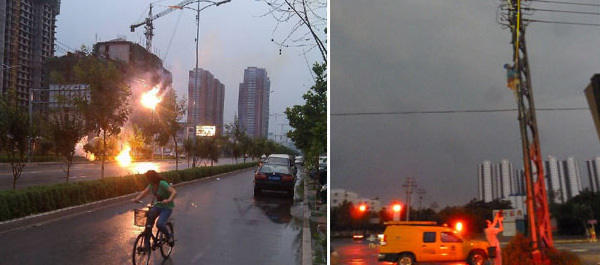 河北保定_政府网群