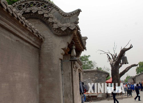 抗戰烽火：長城抗戰