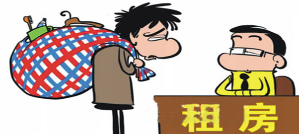 北京房租连涨52个月