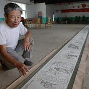 河北：古稀老人创作完成《二十四孝图》16米长卷