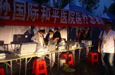 2013衡水湖国际马拉松赛精彩瞬间之医疗急救站