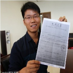 郑州大学5名保安考研成功