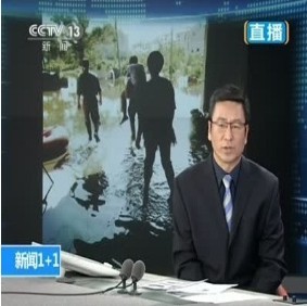 白岩松批余姚官员让人背：鞋没进水脑子进水