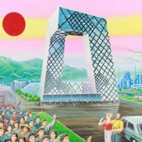 朝鲜画家笔下的中国