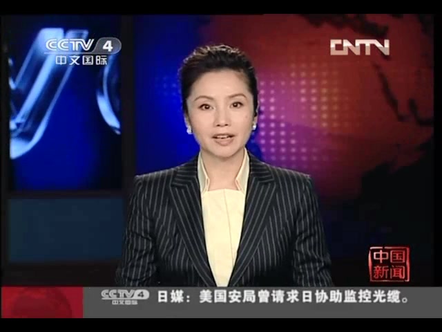 北京迅速处置吉普车冲撞天安门金水桥事件