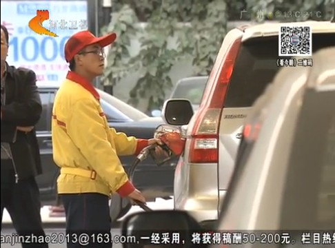 河北部分汽车喝上“国四”油价格不变