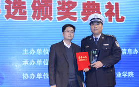 新华网河北分公司总经理邹亲成为“举线交警”白玉河颁奖