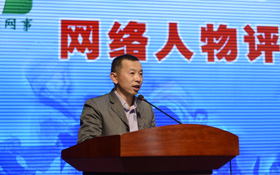 中国联通河北省分公司副总经理陆翔致辞