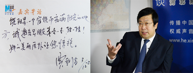 賈超緒：農業大縣饒陽的綠色崛起之路