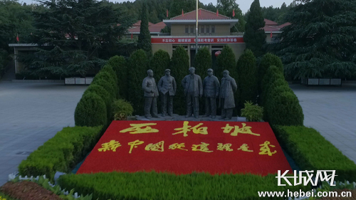 河北旅游委拍摄《红色故乡》宣传片7月1日央