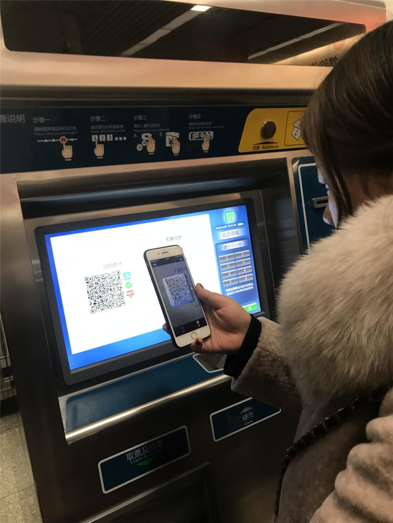 石家庄地铁可扫码购票 部分手机可刷机过闸