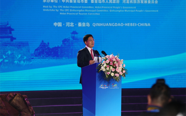 秦皇岛市委书记孟祥伟致欢迎致辞