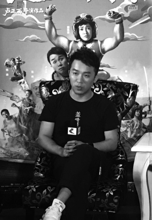 导演卢正雨:十年磨一剑 霜刃未曾试