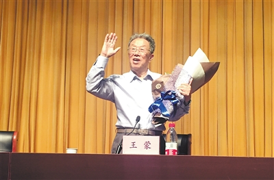 王蒙做客河北师范大学讲述"永远的文学"