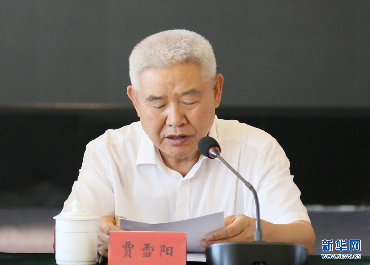 王昭诞辰100周年纪念活动在平山县举行