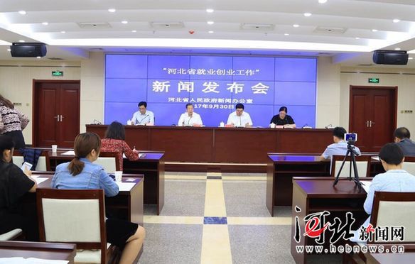 河北:就业困难人员创业可享5000元补助